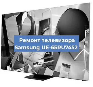 Замена процессора на телевизоре Samsung UE-65RU7452 в Ростове-на-Дону